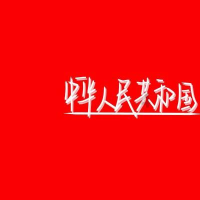 小时代官方游戏